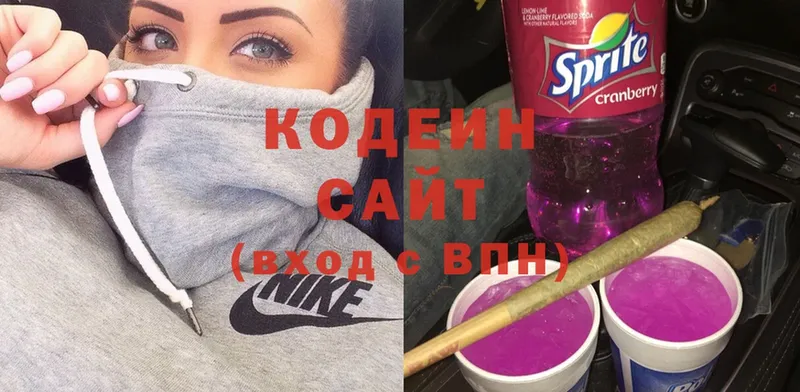 Codein Purple Drank  Курчатов 