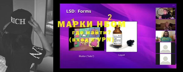 PSILOCYBIN Белоозёрский