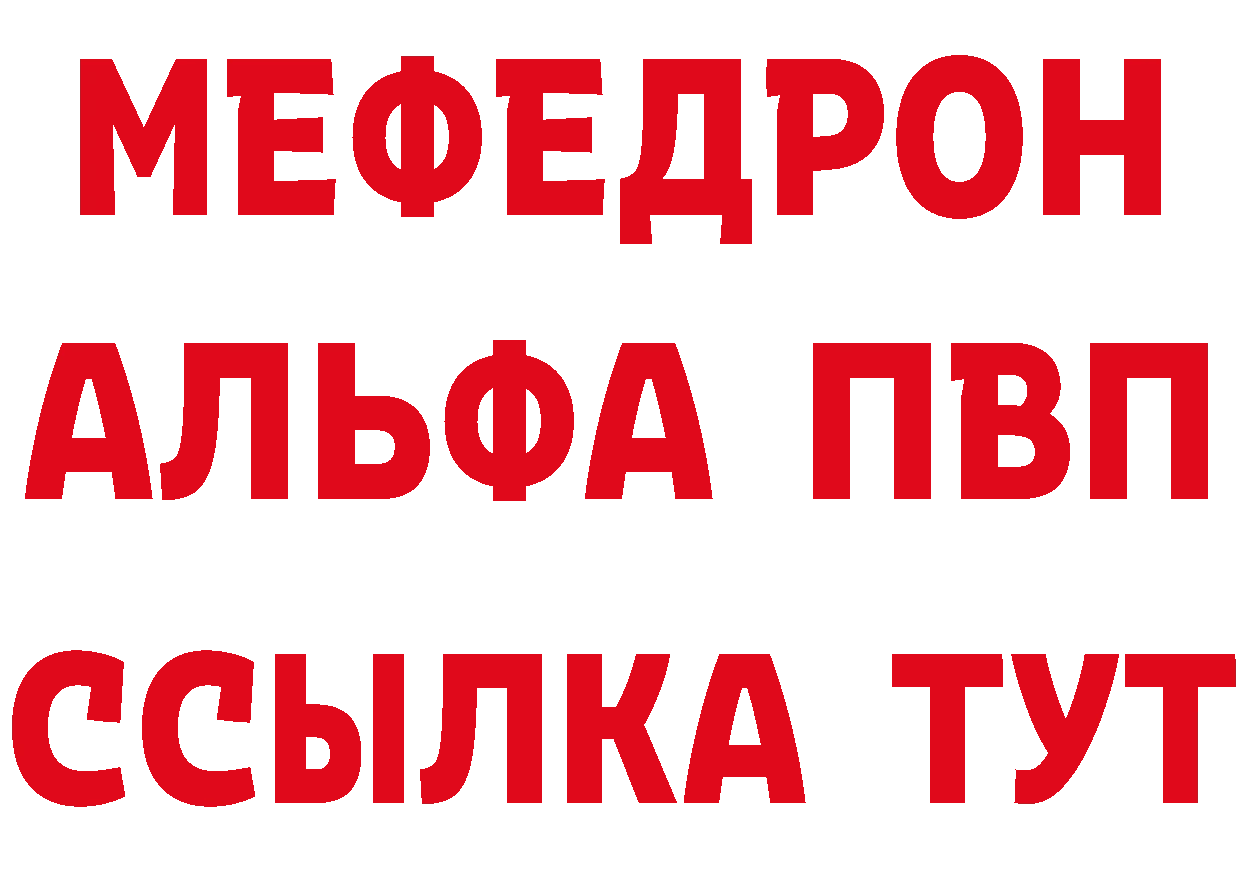 Бутират Butirat зеркало это МЕГА Курчатов