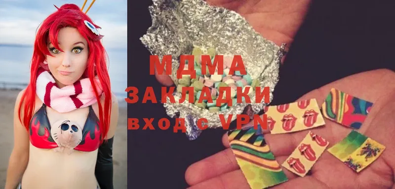 MDMA Molly  гидра ссылка  Курчатов 